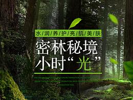 短裙季节