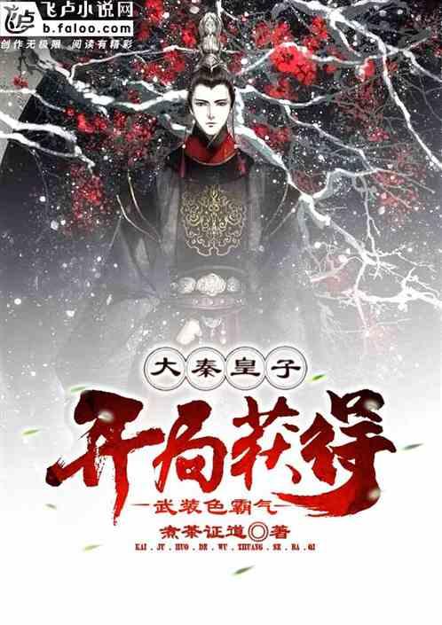 贞丰古城的人间烟火